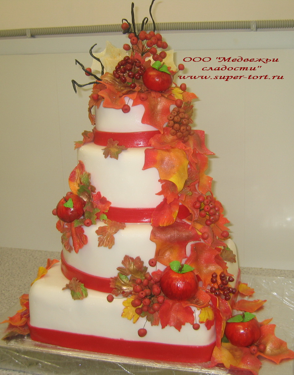 Свадебный торт Осенний